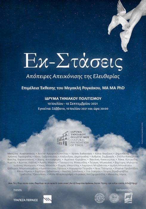 αφίσα  2021 Εκ-Στασεις: Απόπειρες απεικόνισης της Ελευθερίας, Ίδρυμα Τηνιακού Πολιτισμού 